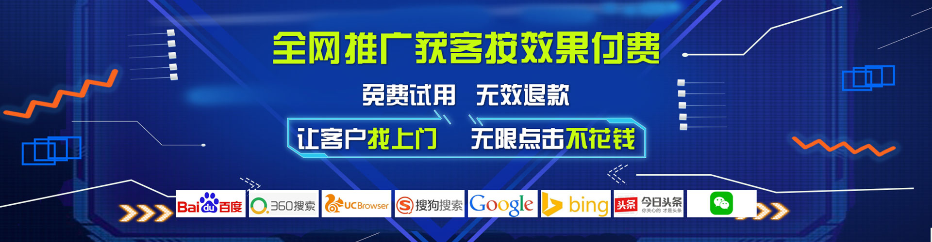 金东百度竞价包年